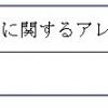 FrameMaker表アイキャッチ